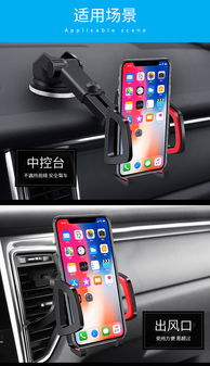 車載手機支架 多功能設計，安全導航的得力助手