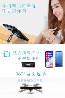 無(wú)線充電車載手機(jī)支架 設(shè)計(jì)美學(xué)與便捷體驗(yàn)的完美融合