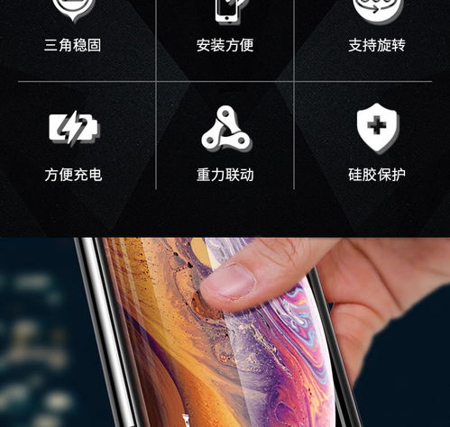 畢亞茲車載手機支架 重力卡扣設計，打造安全便捷的車載導航體驗