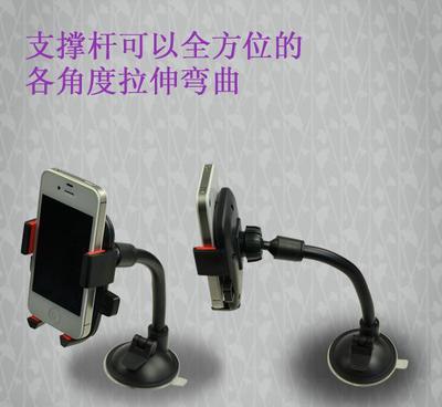 工廠批發(fā)蘋果三星吸盤支架 多功能車載手機(jī)支架，中控臺直連解決方案