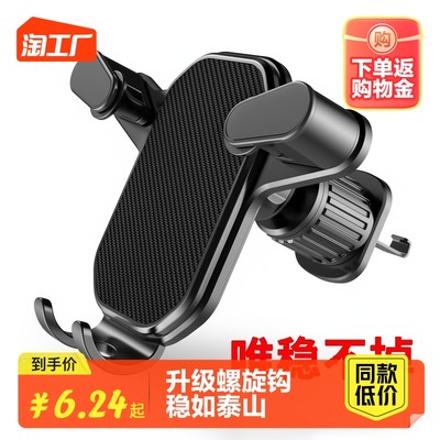 當前網購流行的手機支架產品趨勢解析